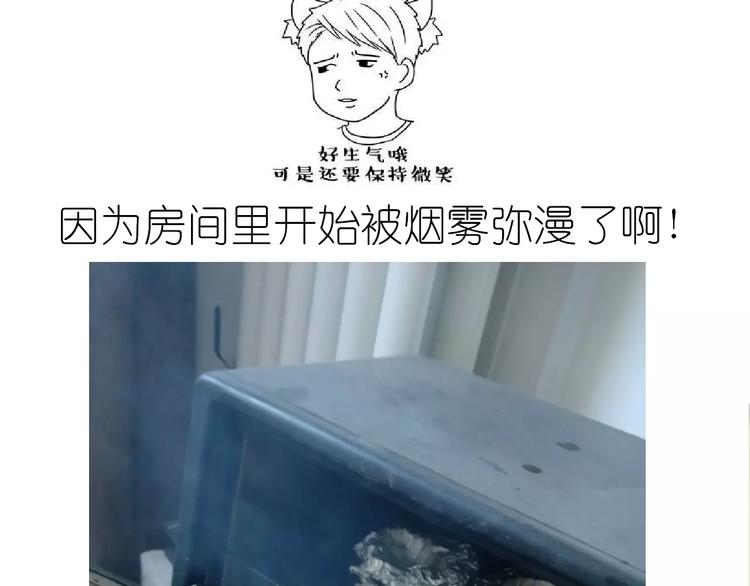 外星飞碟18