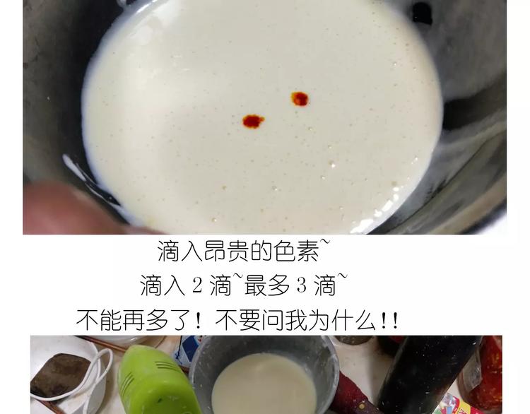彩虹千层蛋糕12