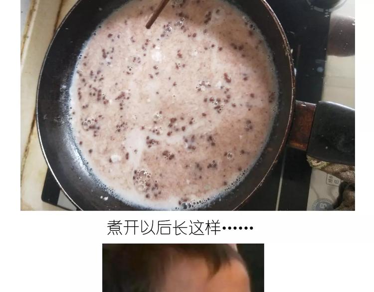 情人节蛋糕27
