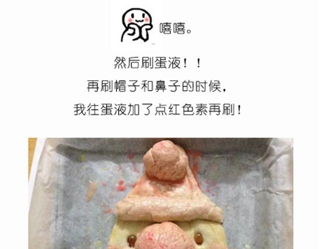 值得拥有56个赞的中国好面包！22