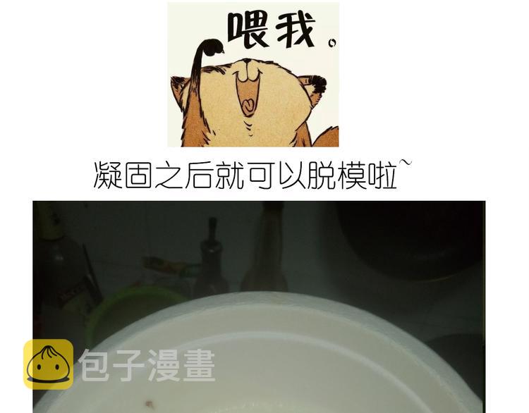 果冻26