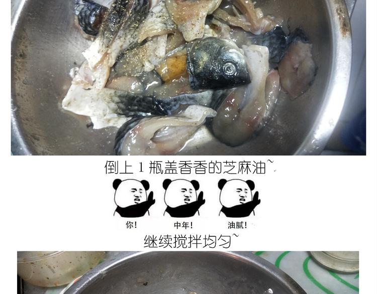 仙女火锅鱼13