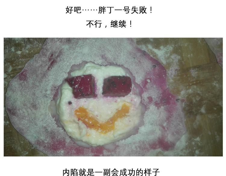神奇宝贝雪媚娘20
