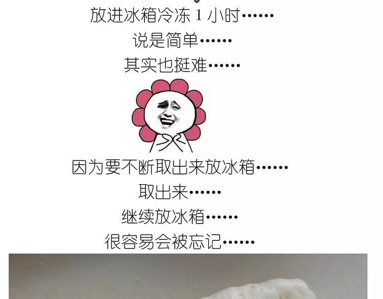 新年小点心29