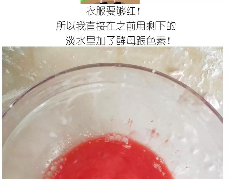 社会人馒头馅包子17