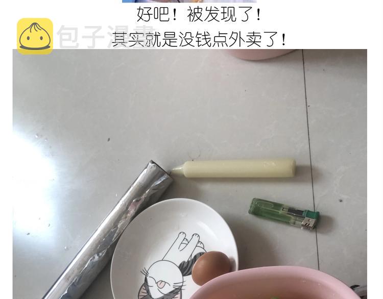 仙女减肥炒饭14