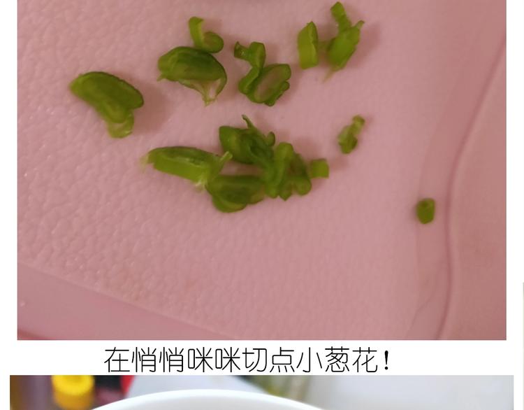 仙女的烧饼18