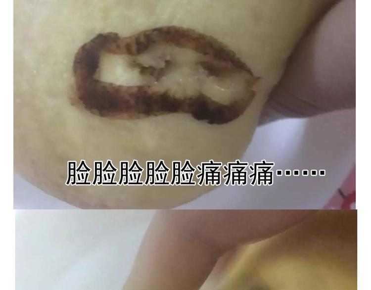 懒蛋蛋流沙包17
