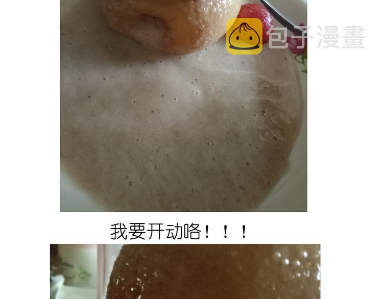 雪梨盅25