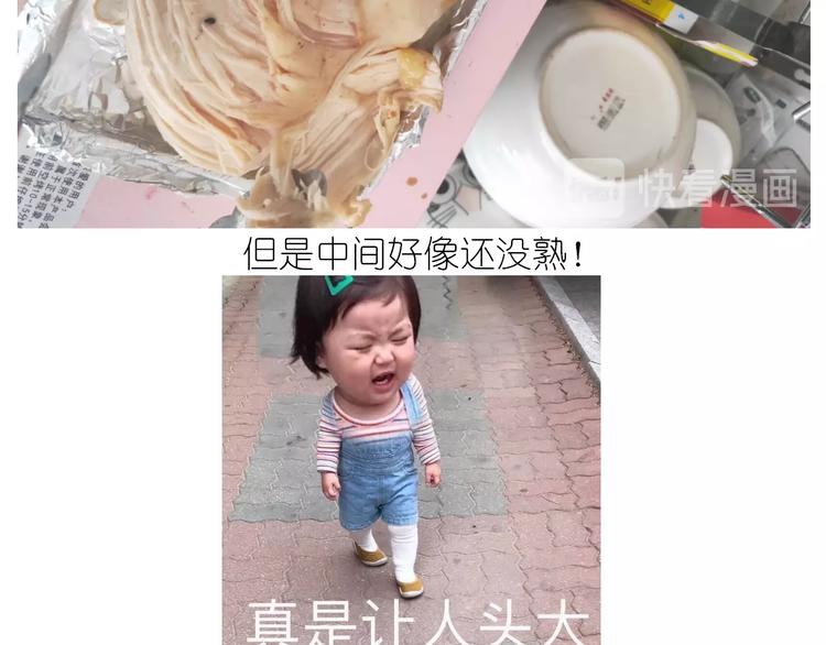 仙女的吃不胖北京烤鸭26