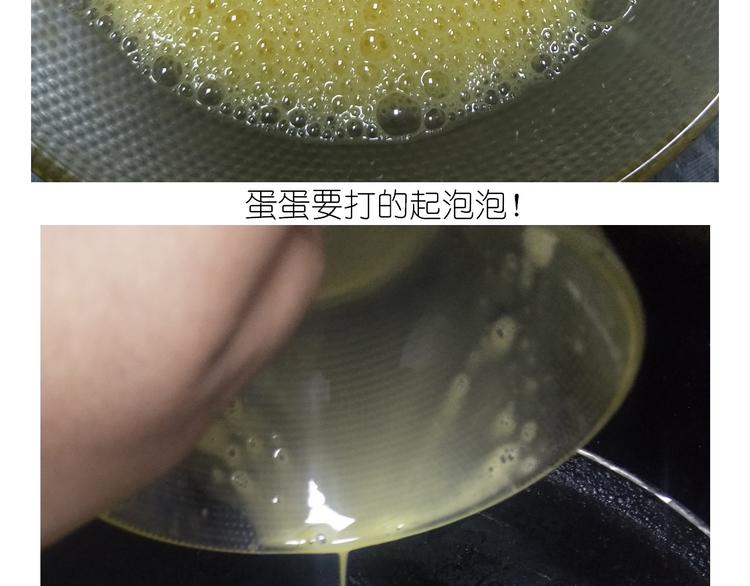 仙女的炒方便面13