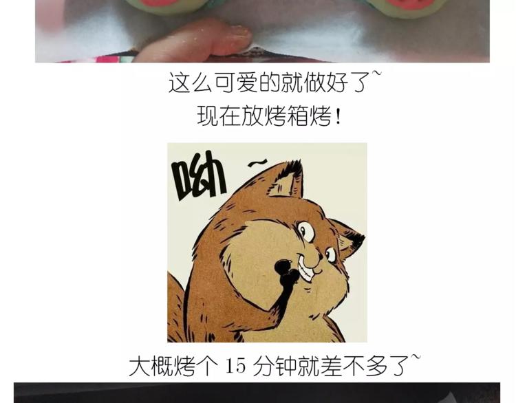 奥特曼与小怪兽小面包36