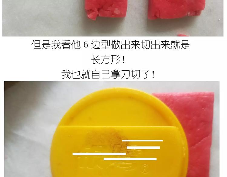 仙女糖果贩卖机30