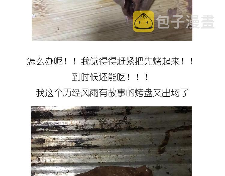 企鹅面包10