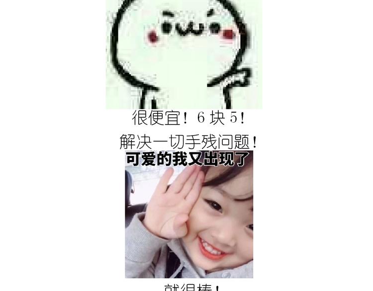 仙女的吃不胖北京烤鸭8