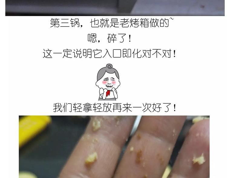 悲伤的玛格丽特62