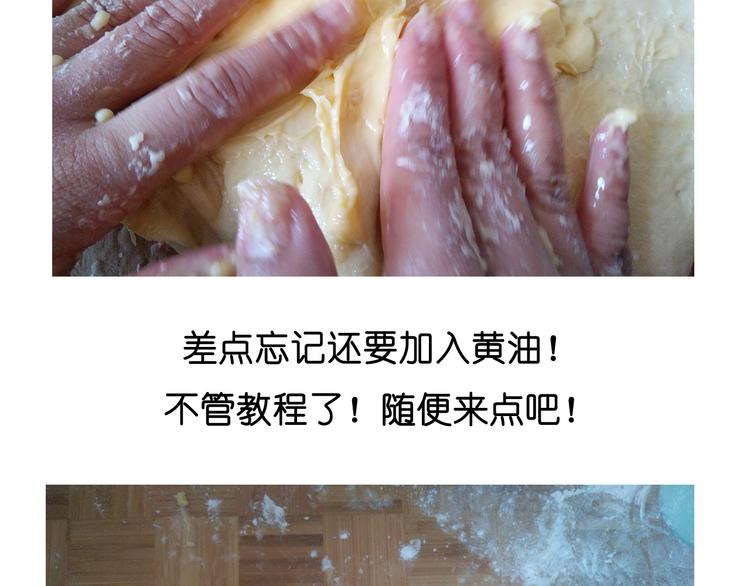 大吐司15