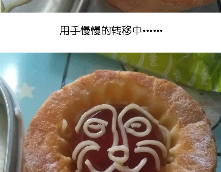 意式泡面29