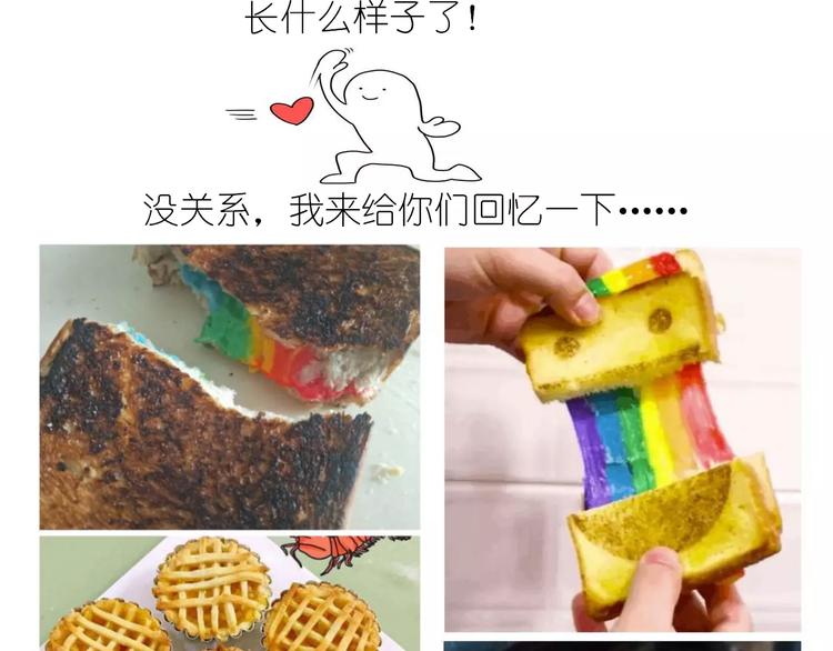 新年小点心62