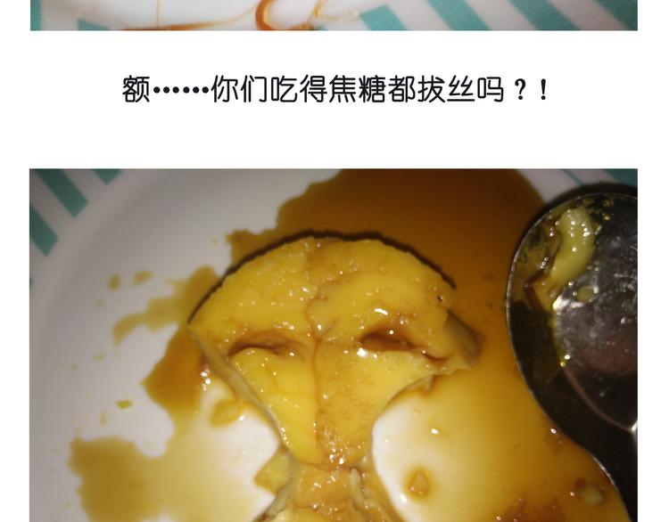 笑脸布丁37