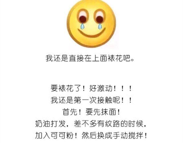小熊蛋糕20