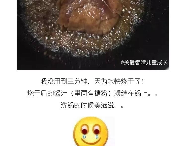 温泉蛋37
