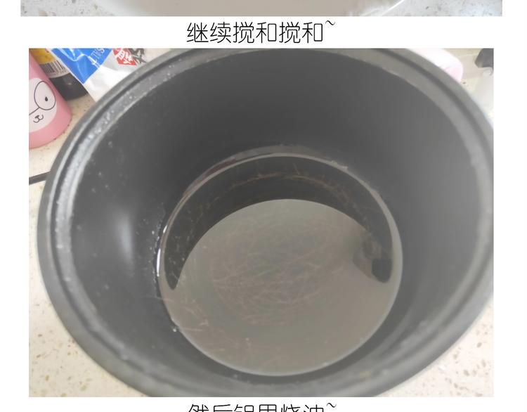 仙女锅包肉20