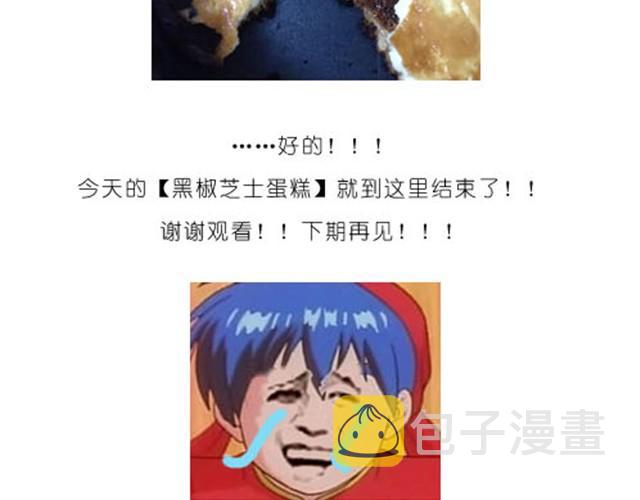美味起司蛋糕21