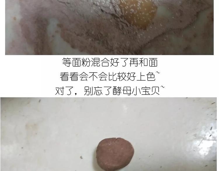 小绵羊面包25