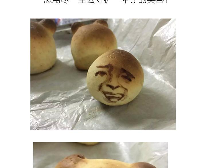 烧果子14
