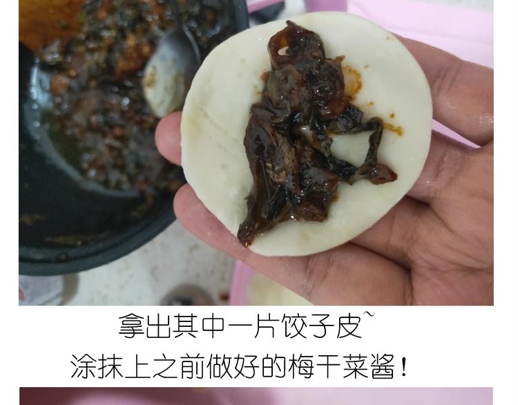 仙女的烧饼39