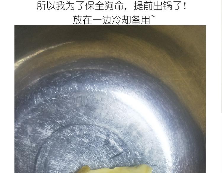 仙女的橙子马芬11