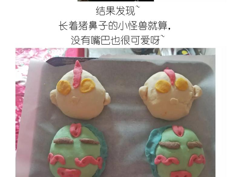 奥特曼与小怪兽小面包35
