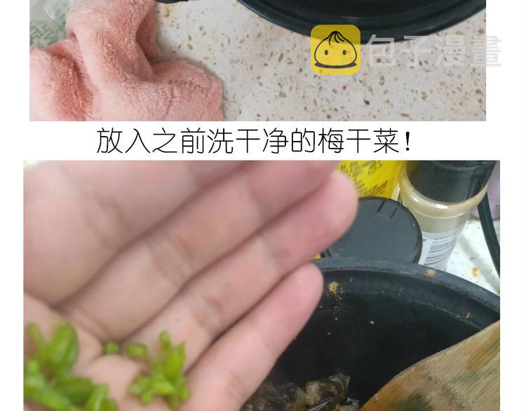 仙女的烧饼34