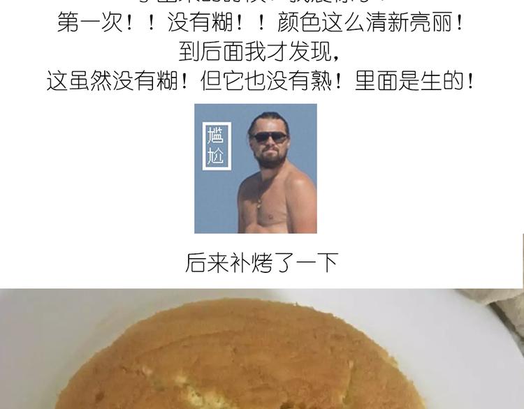 蓝色の海洋慕斯蛋糕2