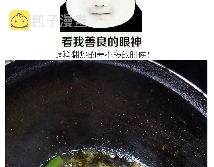 仙女火锅鱼23