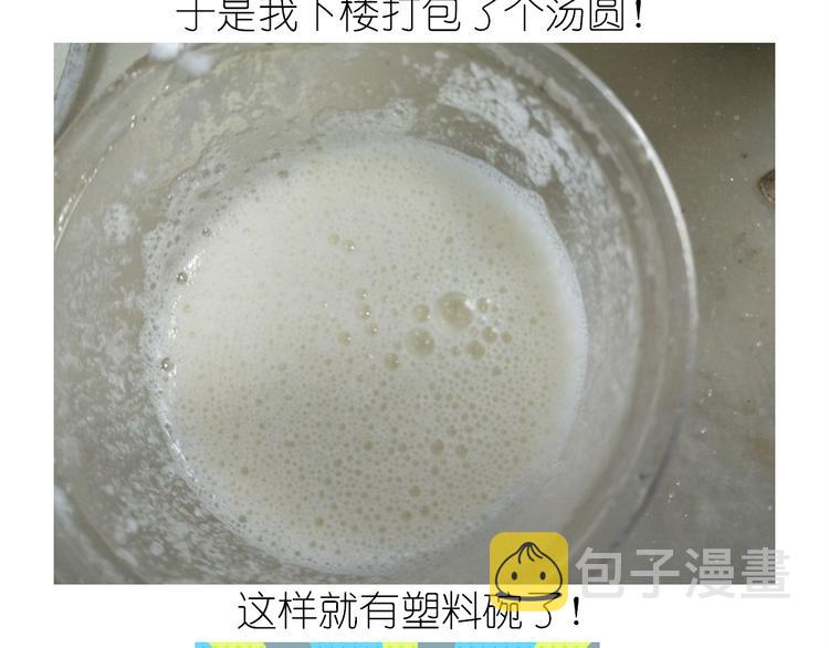 熊本熊蛋糕6