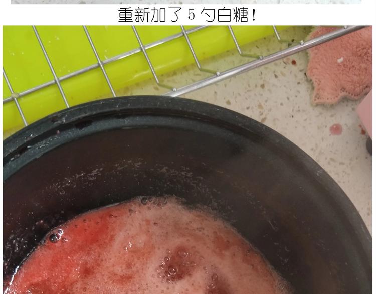 仙女的铜锣烧34