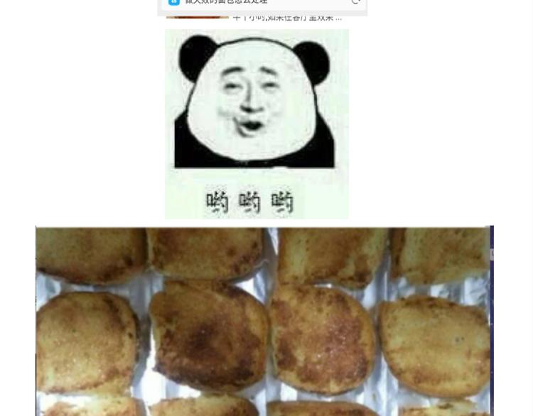 夹心面包14