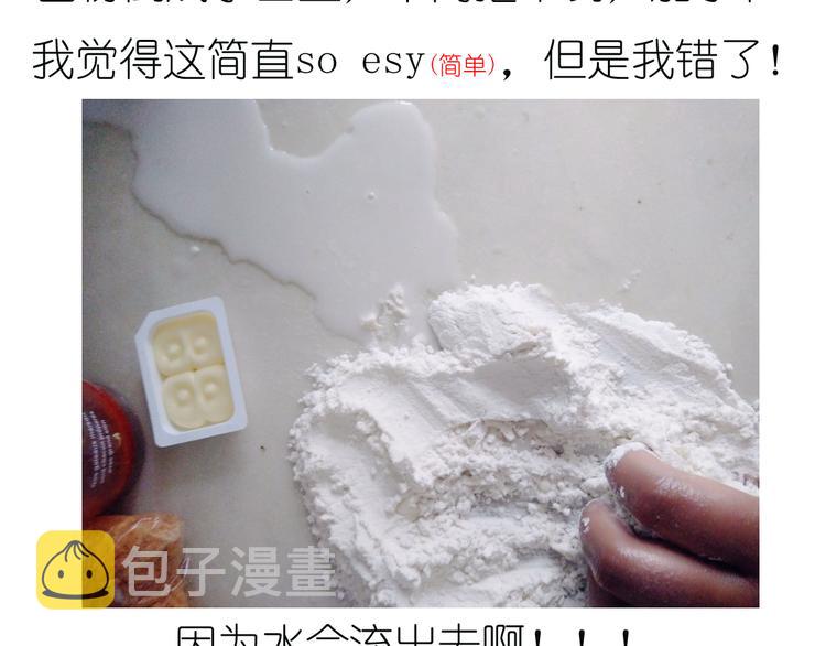 超好吃的披萨11
