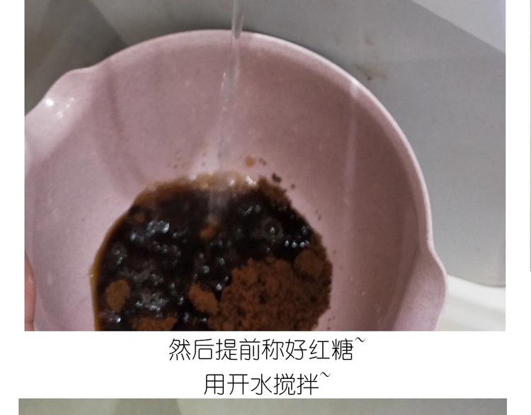 仙女的珍珠奶茶11