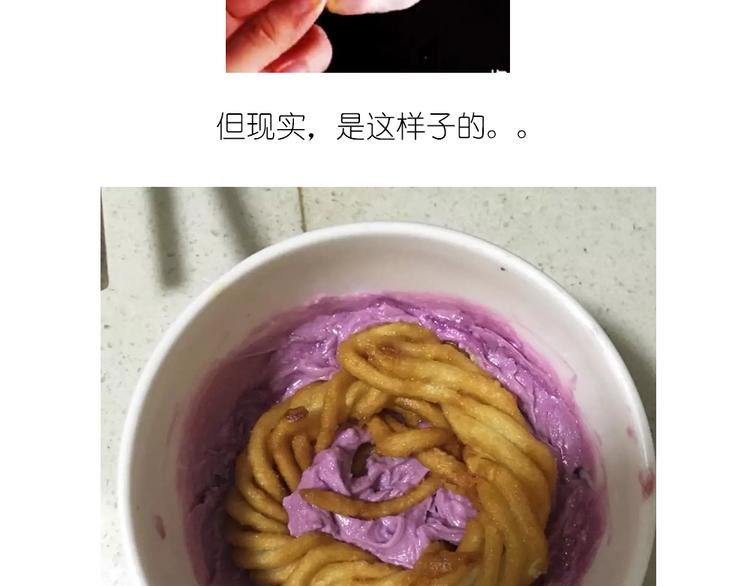 乌冬面甜甜圈9