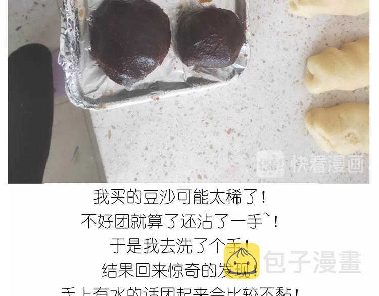 仙女蛋黄酥36