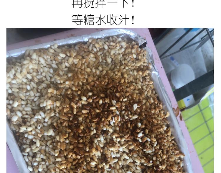 仙女的切糕34