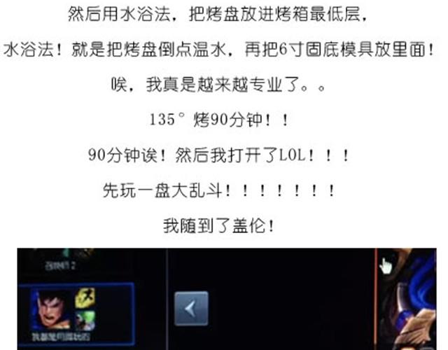 芝士蛋糕15