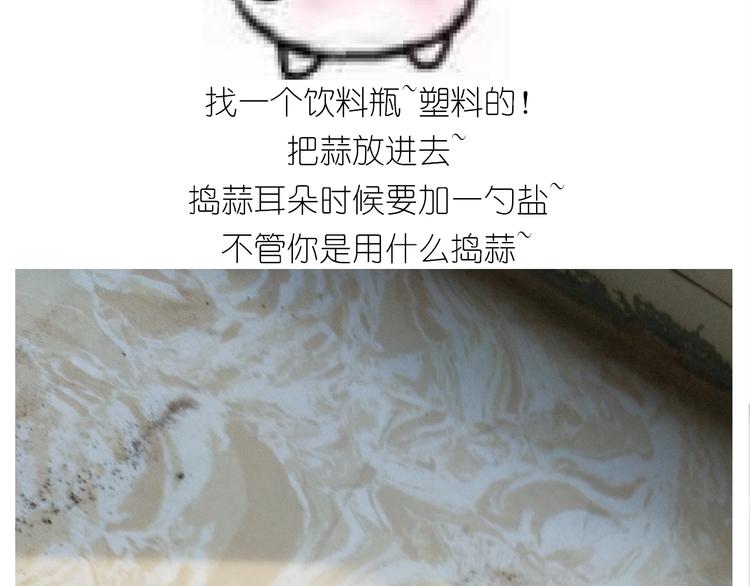 仙女的油泼面18