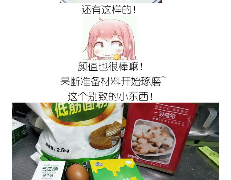 仙女舒芙蕾2