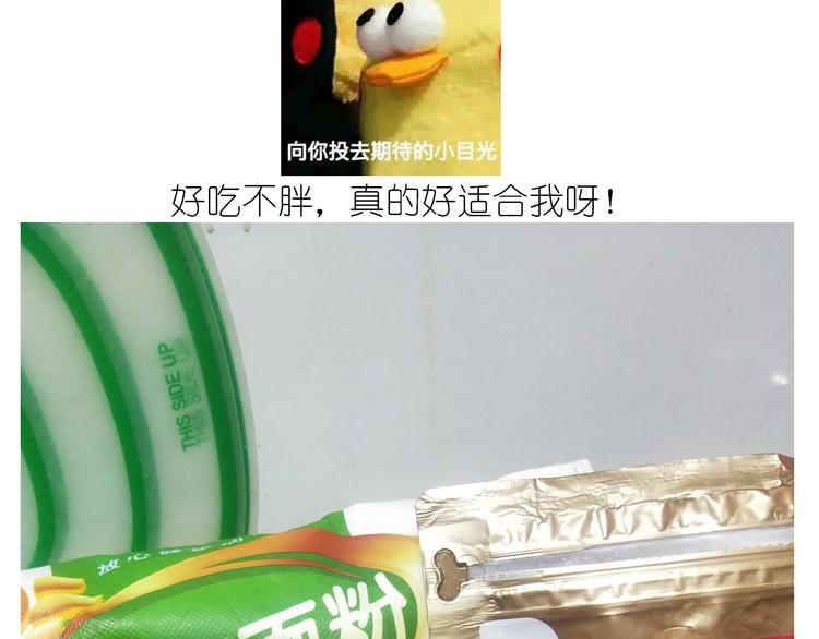 仙女酸奶巅峰蛋糕3