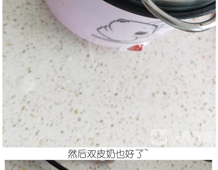 仙女的网红小吃36