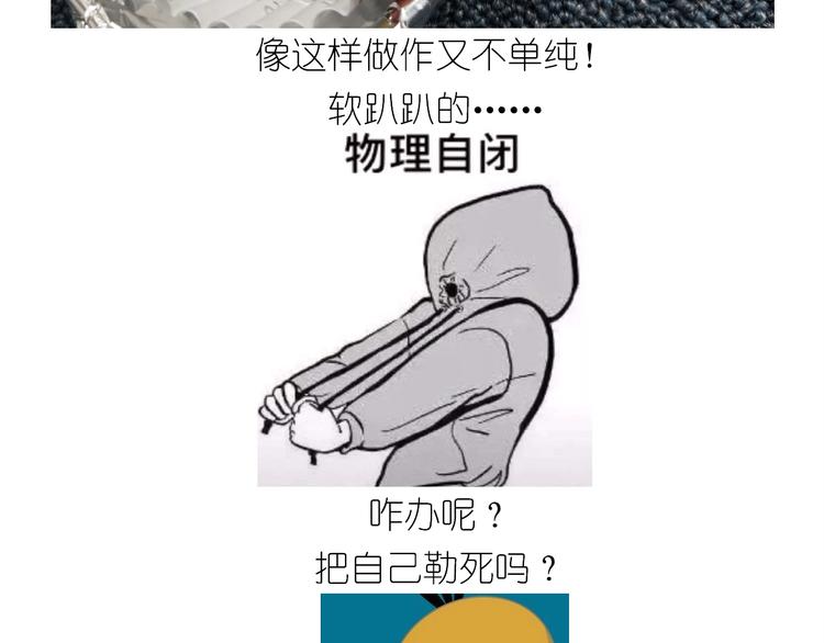 仙女的蜂窝煤46